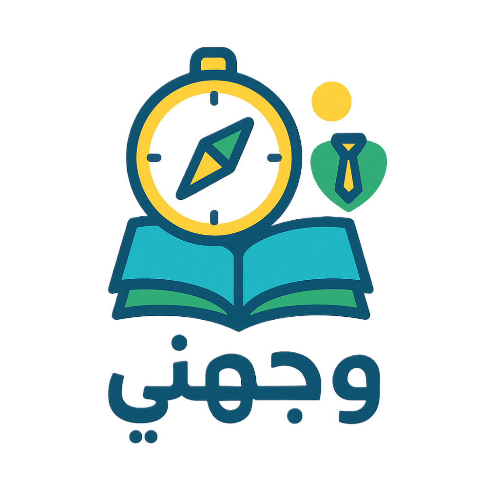 Wajehny Summer Course