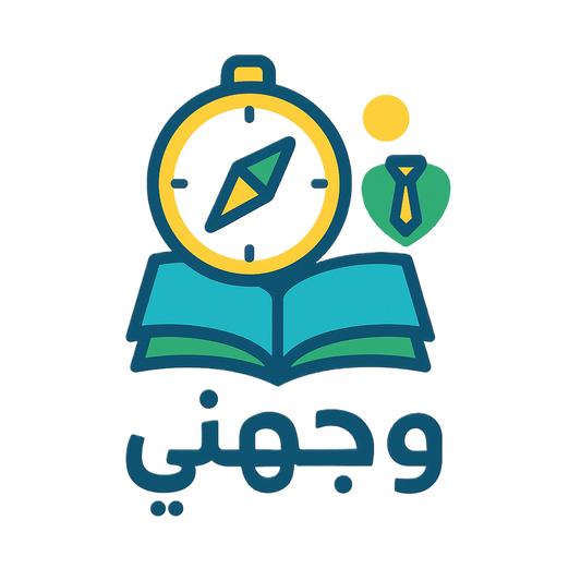 Wajehny Summer Course